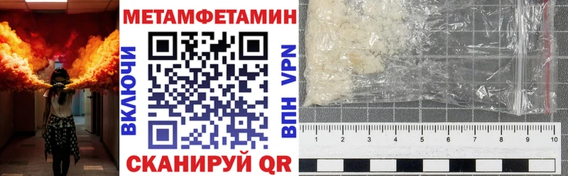 Amphetamine Розовый  Богородицк 