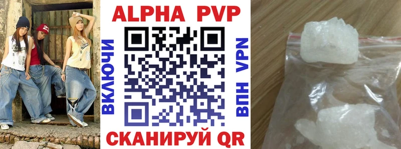 A PVP СК КРИС Богородицк