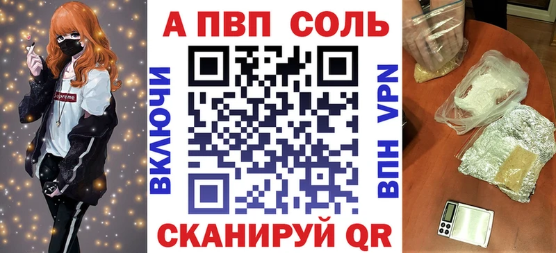 мориарти официальный сайт  hydra рабочий сайт  Богородицк  А ПВП кристаллы 