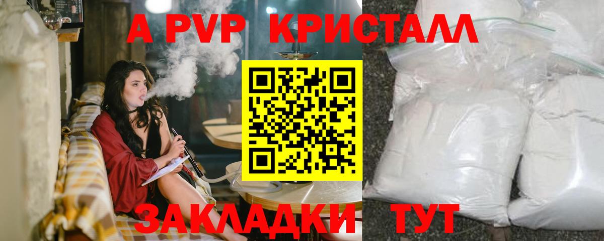 Марихуана  Богородицк  МЕТ  NBOMe  ГАШ  Меф  Канабис  Вход с VPN 