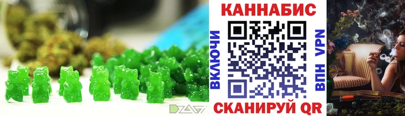 Еда ТГК марихуана  Богородицк 