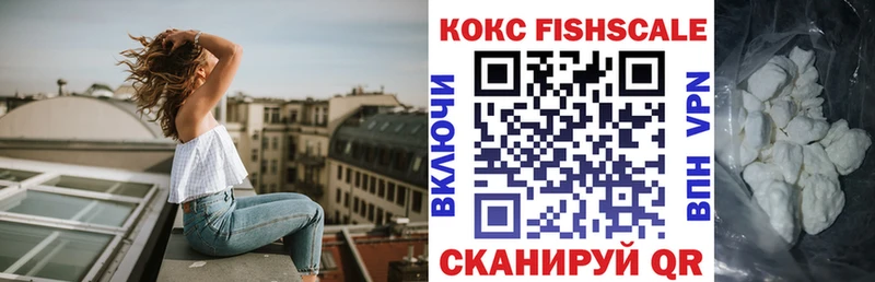 Кокаин VHQ  купить  цена  shop как зайти  Богородицк 