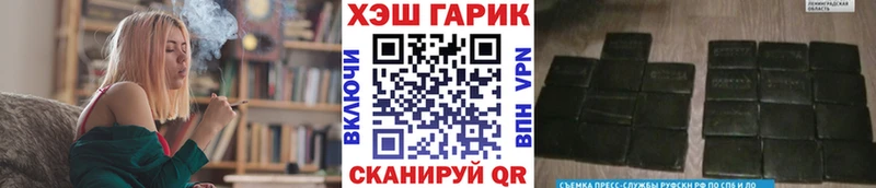 ГАШ Cannabis  наркота  Богородицк 