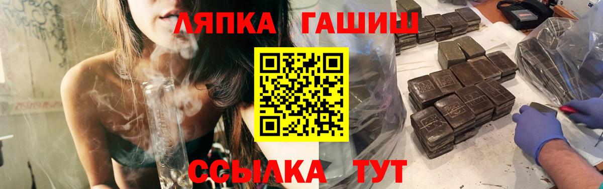 Богородицк  Гашиш Изолятор  Плюхи  Вход с VPN  Гашиш гарик 