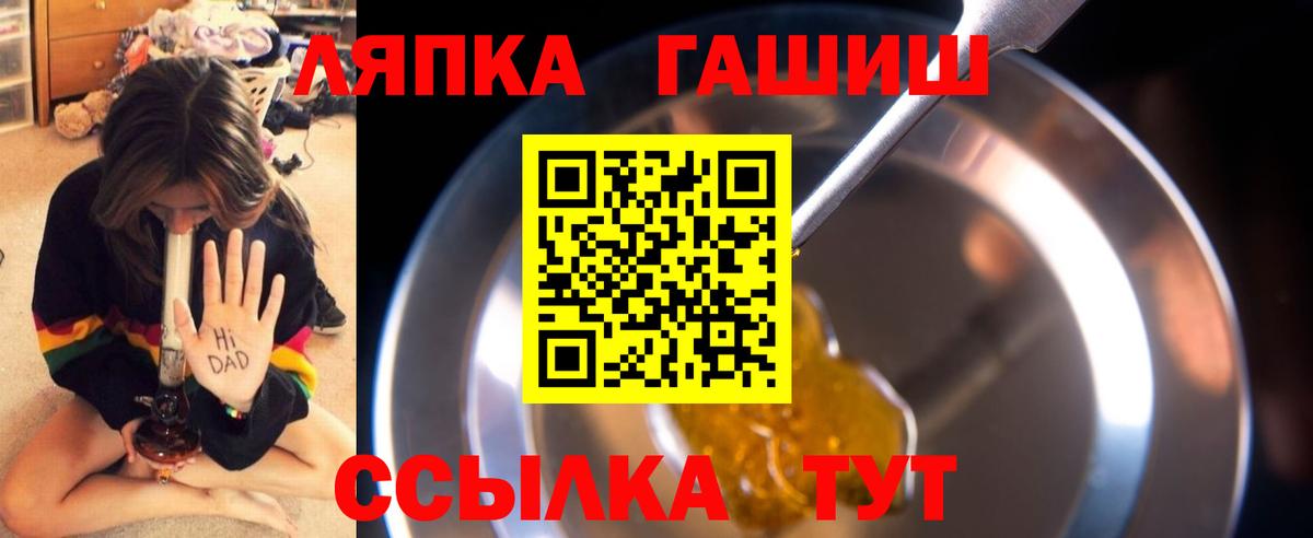 ГАШ Premium Богородицк