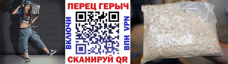 Героин афганец  Богородицк 