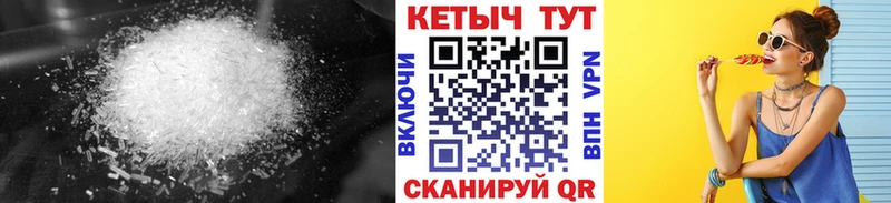 КЕТАМИН VHQ  Богородицк 