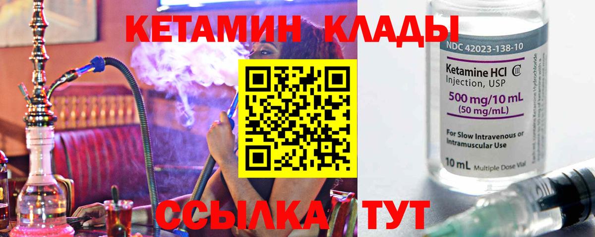МЕФ Богородицк