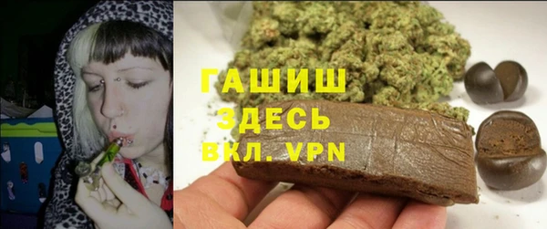 эйфоретик Беломорск