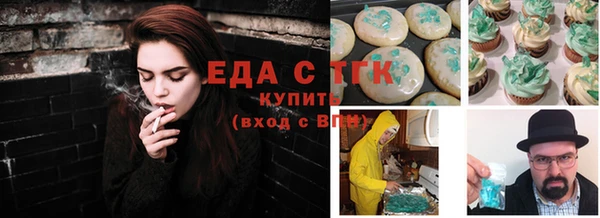 бутик Богородск