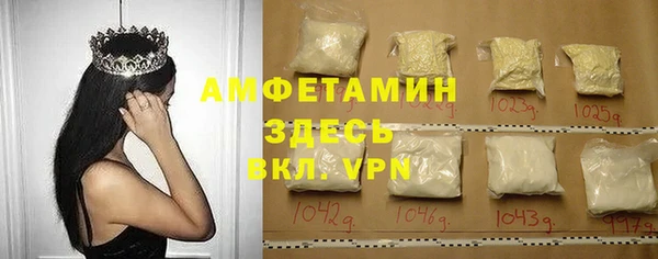 тгк Белоозёрский