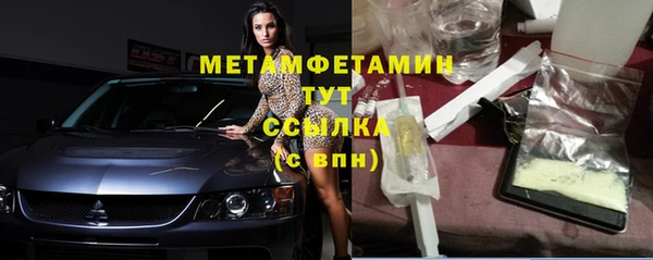 трава Богородицк