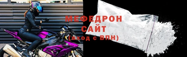 эйфоретик Балабаново
