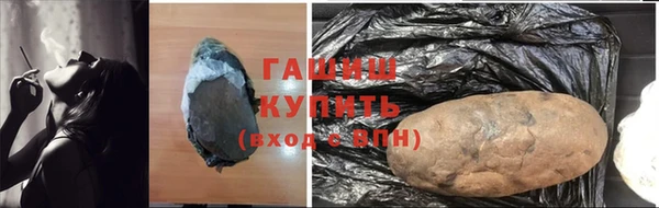 мдма Белокуриха
