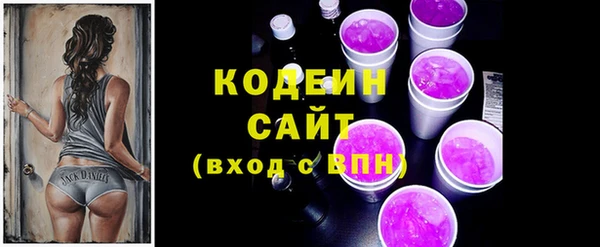 эйфоретик Беломорск