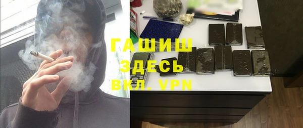 тгк Белоозёрский