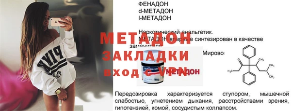 эйфоретик Беломорск