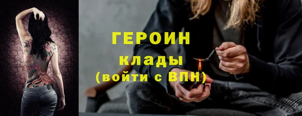 трава Богородицк