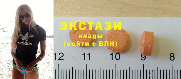 тгк Белоозёрский