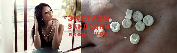 эйфоретик Балабаново