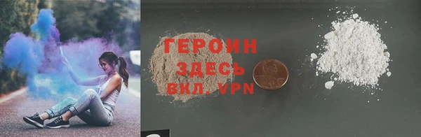 эйфоретик Беломорск