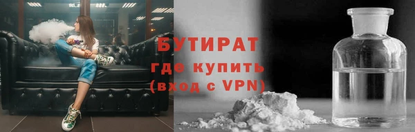 эйфоретик Беломорск