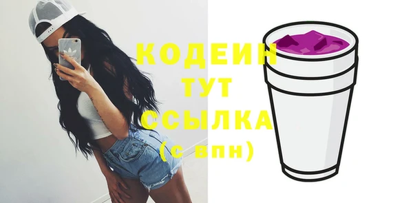эйфоретик Беломорск