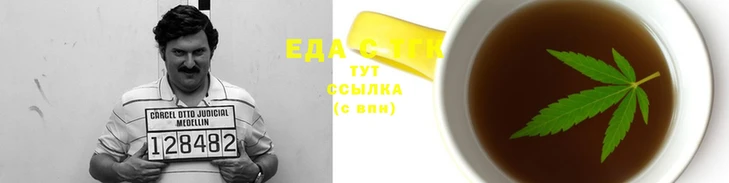 тгк Белоозёрский