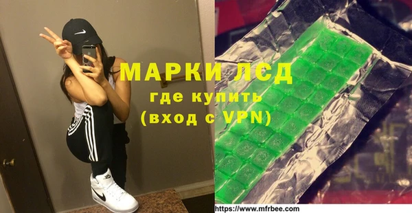 бутик Богородск