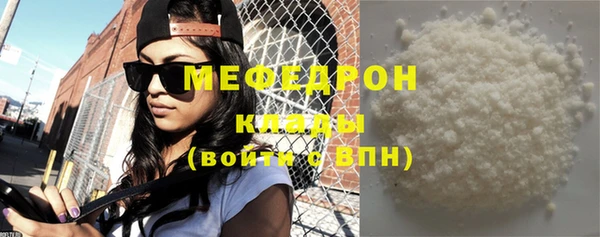 трава Богородицк