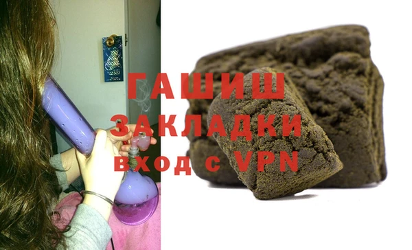 тгк Белоозёрский