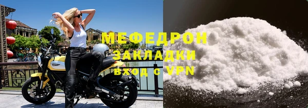 эйфоретик Беломорск