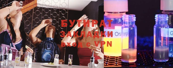эйфоретик Беломорск
