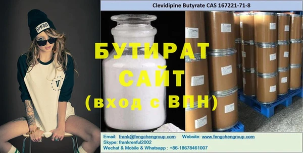 мдма Белокуриха
