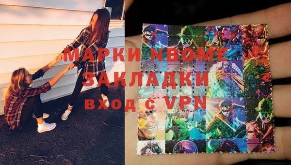 бутик Богородск
