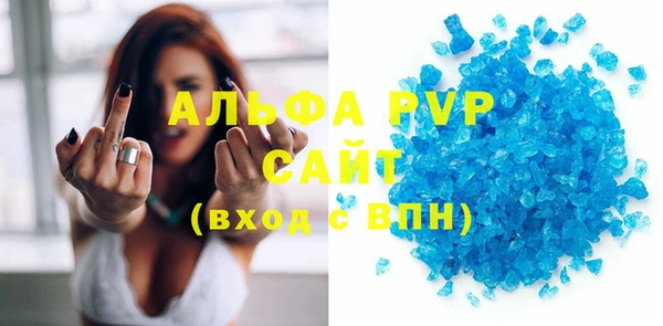 бутик Богородск
