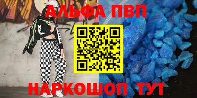 кокаин Аргун