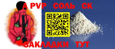 кокаин Аргун