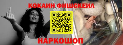 дживик Апшеронск