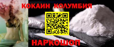 дживик Апшеронск