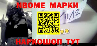 кокаин Аргун