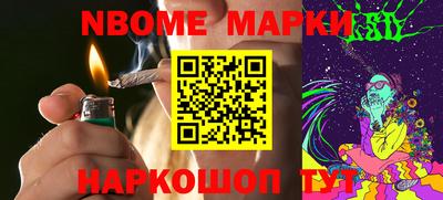 дживик Апшеронск