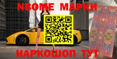 дживик Апшеронск