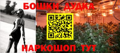 экстази Бугуруслан