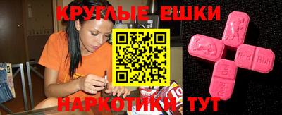кокаин Аргун