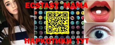 кокаин Аргун