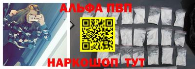 кокаин Аргун