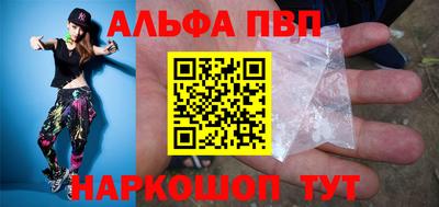 кокаин Аргун