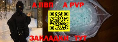 дживик Апшеронск