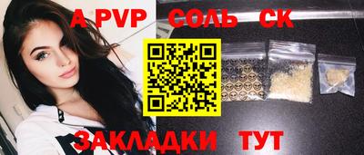 дживик Апшеронск